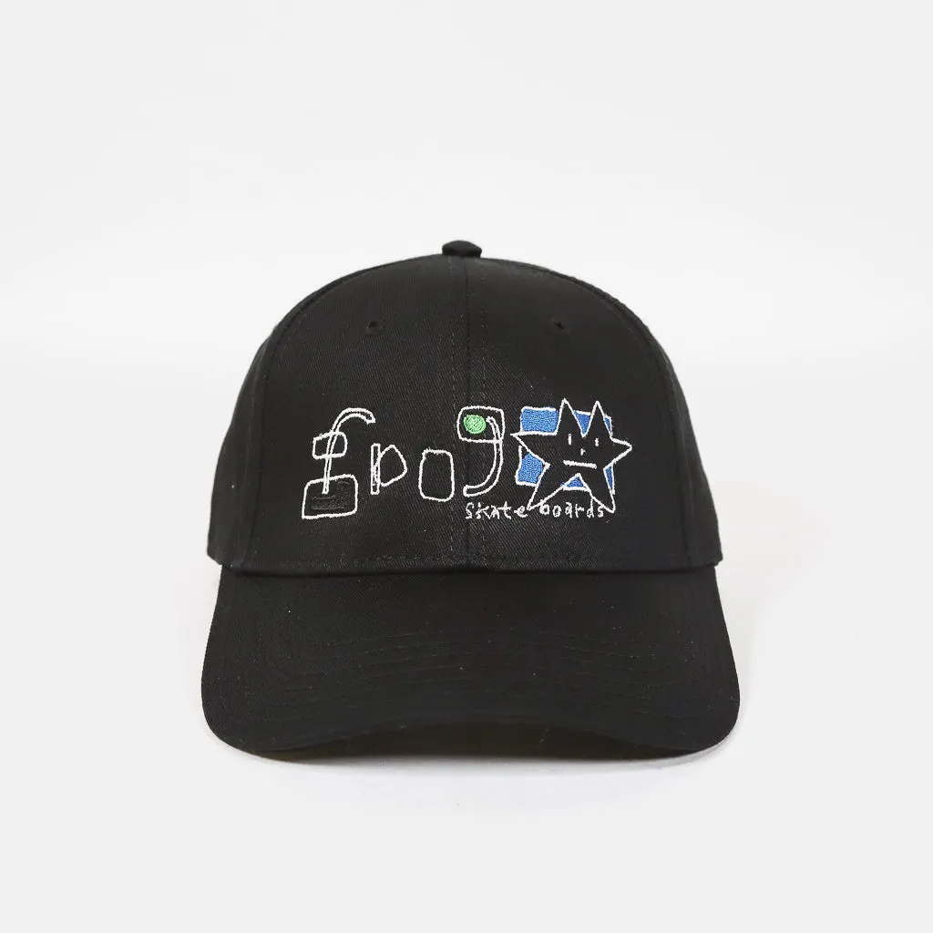 Frog Skateboards - Lazy Star Cap - Black